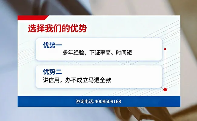 公司优势