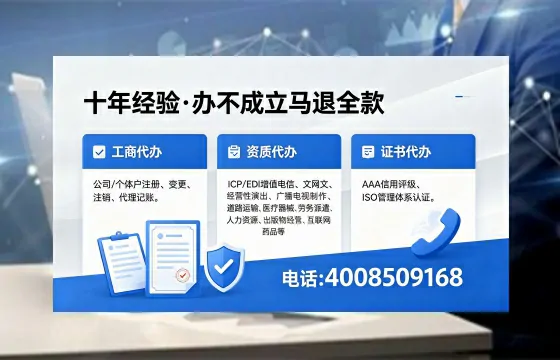 湛江办理<a href='https://www.xinlucheng.com.cn/'>网络文化经营许可证</a>的用处、流程及费用详解