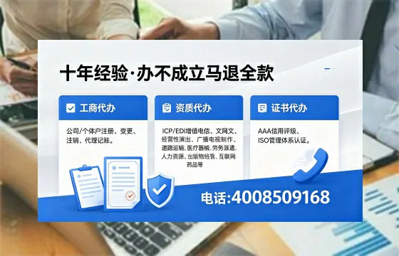 湛江办理<a href='https://www.xinlucheng.com.cn/'>劳务派遣许可证</a>的用处、流程与避坑指南