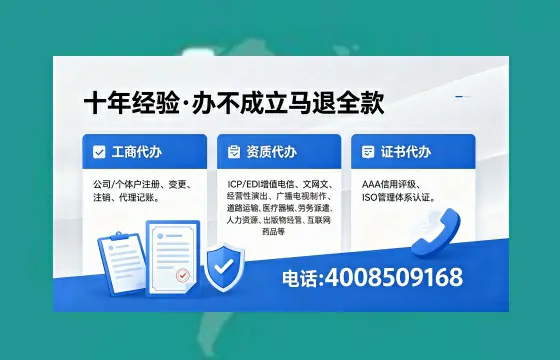 湛江办理<a href='https://www.xinlucheng.com.cn/'>药品经营许可证</a>的用处、流程与经验分享