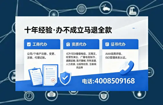 湛江办理<a href='https://www.xinlucheng.com.cn/'>食品生产许可证</a>的用处、流程与费用详解