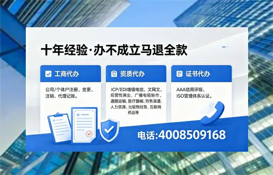 湛江办理广播电视节目制作许可证的用途、流程与费用详解