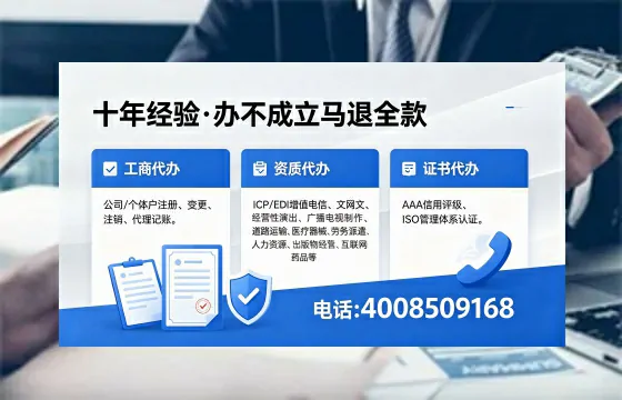 湛江<a href='https://www.xinlucheng.com.cn/'>公司注册</a>的全流程解析:用途、流程、费用及高效办理指南