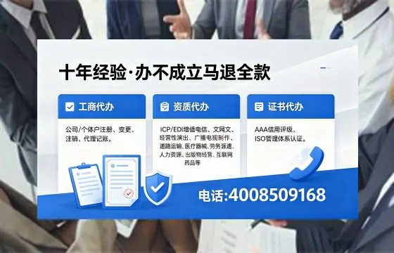 湛江办理<a href='https://www.xinlucheng.com.cn/'>医疗器械三类经营许可证</a>的用处、流程与实操经验分享