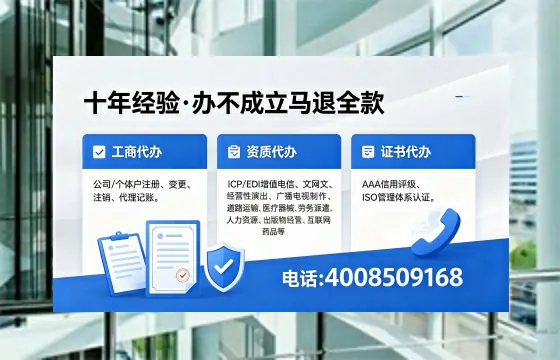 湛江个体户注销的全流程指南:用途、流程、费用及高效办理优势