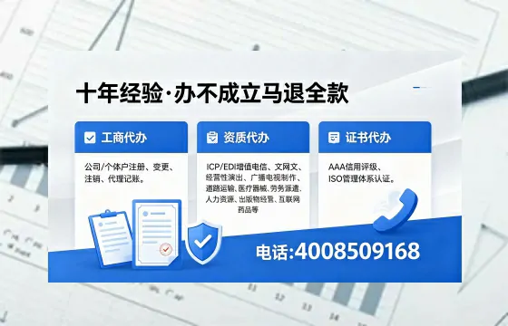 湛江办理<a href='https://www.xinlucheng.com.cn/'>拍卖许可证</a>的用处、流程与实操经验分享
