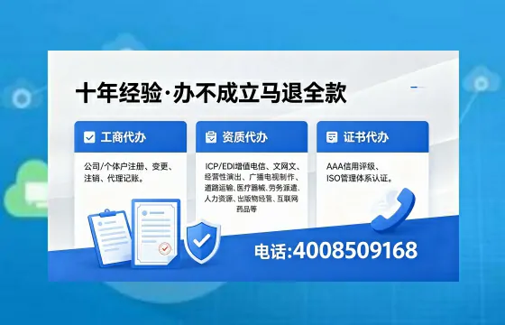 2026年湛江<a href='https://www.xinlucheng.com.cn/'>广电短剧三件套</a>办理指南：网络文化、ICP、广播电视节目制作资质详解