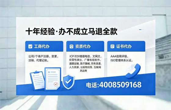 湛江办理<a href='https://www.xinlucheng.com.cn/'>网络文化经营许可证</a>的用处、流程及费用详解