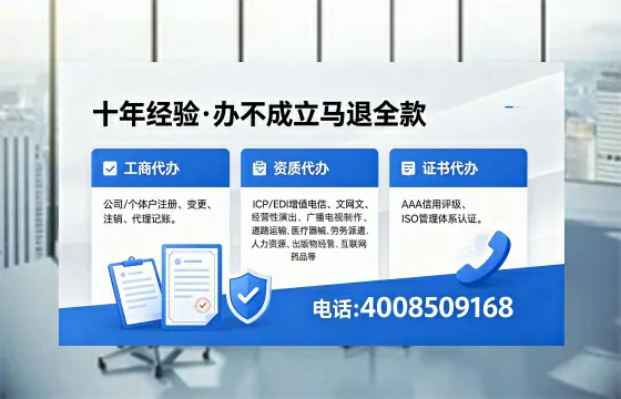 湛江办理<a href='https://www.xinlucheng.com.cn/'>互联网药品许可证</a>的用处、流程与关键经验分享