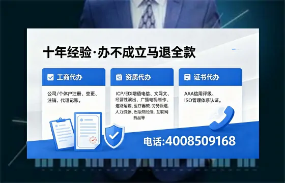 湛江办理<a href='https://www.xinlucheng.com.cn/'>食品生产许可证</a>的用处、流程与费用详解