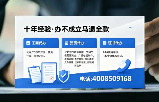 湛江办理广播电视节目制作许可证的用途、流程与费用详解