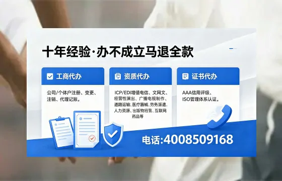 湛江办理<a href='https://www.xinlucheng.com.cn/'>医疗器械网络销售备案</a>的用处、流程与避坑指南