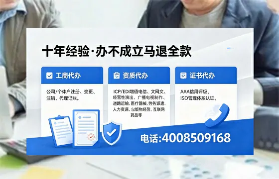 湛江<a href='https://www.xinlucheng.com.cn/'>公司注销</a>的必要性、流程详解及高效办理指南