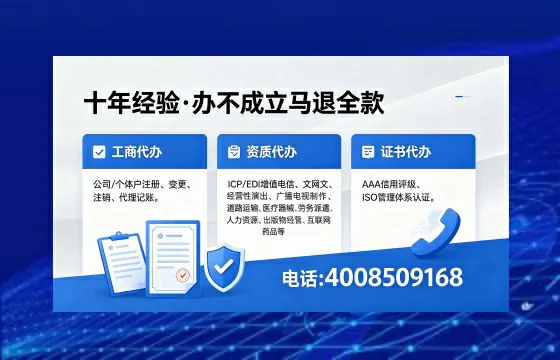 湛江个体户注销的全流程指南:用途、流程、费用及高效办理优势