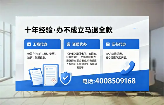 湛江<a href='https://www.xinlucheng.com.cn/'>公司注册</a>的全流程解析:用途、流程、费用及高效办理指南