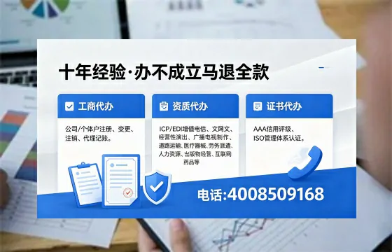 湛江办理<a href='https://www.xinlucheng.com.cn/'>医疗器械三类经营许可证</a>的用处、流程与实操经验分享