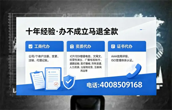 2026年湛江<a href='https://www.xinlucheng.com.cn/'>广电短剧三件套</a>办理指南：网络文化、ICP、广播电视节目制作资质详解