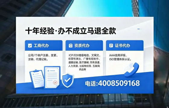 湛江办理<a href='https://www.xinlucheng.com.cn/'>医疗器械网络销售备案</a>的用处、流程与避坑指南