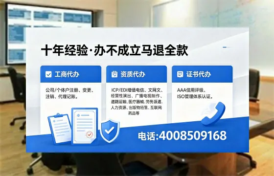湛江办理<a href='https://www.xinlucheng.com.cn/'>食品经营许可证</a>的用处、流程与费用全解析