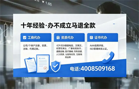 湛江办理<a href='https://www.xinlucheng.com.cn/'>拍卖许可证</a>的用处、流程与实操经验分享