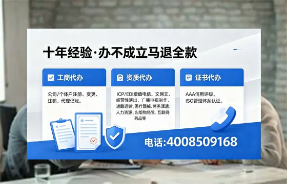 湛江办理<a href='https://www.xinlucheng.com.cn/'>药品经营许可证</a>的用处、流程与经验分享