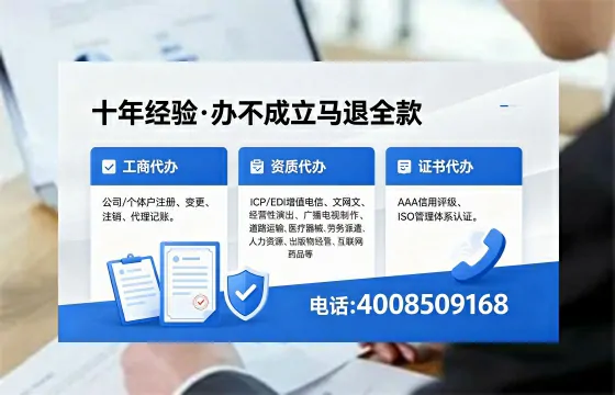 湛江办理<a href='https://www.xinlucheng.com.cn/'>劳务派遣许可证</a>的用处、流程与避坑指南