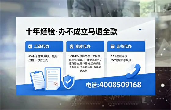湛江办理<a href='https://www.xinlucheng.com.cn/'>食品经营许可证</a>的用处、流程与费用全解析