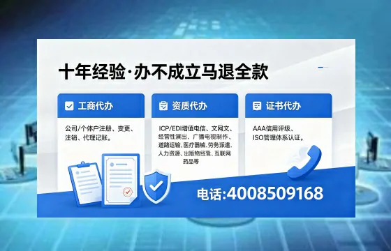 湛江办理<a href='https://www.xinlucheng.com.cn/'>互联网药品许可证</a>的用处、流程与关键经验分享